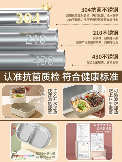 SUPOR 304 stainless steel insulated lunch box for office workers, microwaveable lunch box for primary school students, triple thickened, mildew-proof and antibacterial 304 steel, Nordic powder-