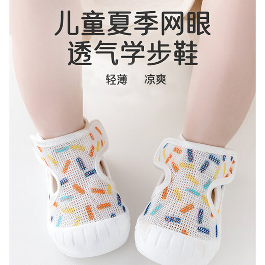 Xinnan Baby Sandals Herren Sommer Kleinkind Schuhe 0-1-2 Jahre alte Babyschuhe weiche Sohle Baby Mesh Girls Schuhe weiß hohl Kleinkind Schuhe Größe 17 (innere Länge 13,5 cm)