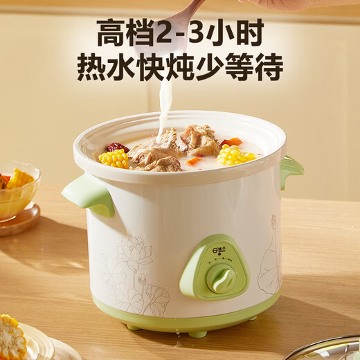Yangzi fully automatic electric stew pot porridge artifact stew cup food supplement pot stew soup cup small electric stew pot 1.5 liter soup pot old-fashioned electric casserole temperature control slow cooker soup pot stew pot 1.5L suitable for 1-2 people