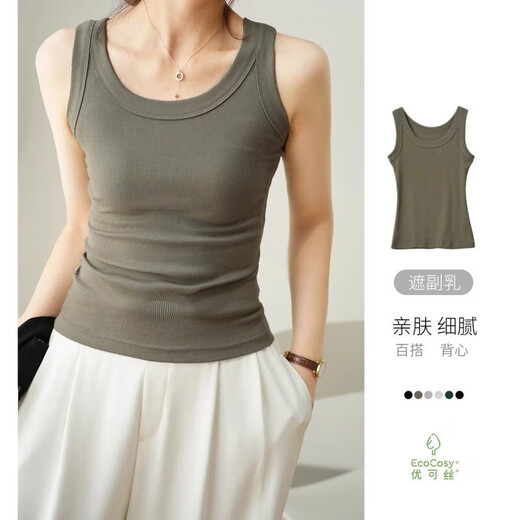 背心女内搭西装春夏季打底衫美背外穿白色无袖遮副乳长款吊带上衣 愚-1050【白色】 2XL