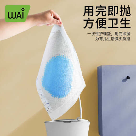 Wow love diaper pad disposable baby diaper pad nursing pad waterproof disposable thickened mattress not washable thickened model-M 33x45 (100 pieces) 2-5 months