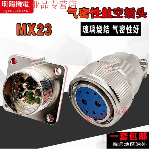 High quality vacuum airtight aviation plug socket MX23-4 core 52F62F82F122F19 pin glass sintered connector MX23-6 core_Male socket