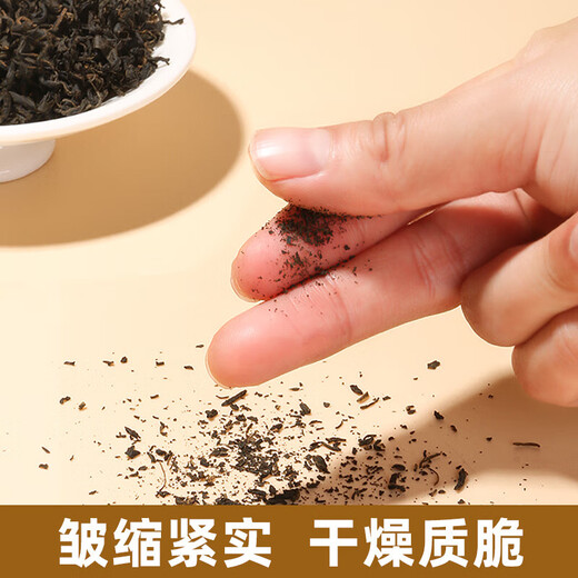 丙田 张家界青钱柳茶250g 高山古树嫩叶 优质干青前柳成叶 金钱柳叶茶 【张家界】古树嫩叶250g