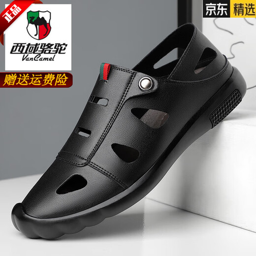 西域骆驼（VANCAMEL）真牛皮夏季新款男士真皮透气沙滩鞋防臭休闲时尚镂空凉鞋洞洞鞋潮 9928白色 42