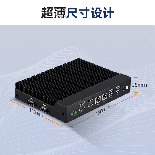 研勤工控超薄工控机高性能Ultra5工控主机双网双串4HDMI高清显示无风扇迷你工控机 Ultra5-125U Ultra5 125U/16G内存/512G固态
