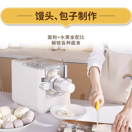 厨冠2025款第九代家用全自动面条机多功能小型家庭用压面机和面机饺子皮一体机 厨冠清新绿【第九代升级款】