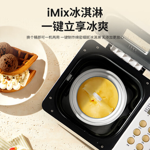 Bai Cui toaster household fully automatic all-in-one machine small multi-functional intelligent dough fermentation baking toast breakfast machine sandwich ice cream kneading machine PE6600 good thing off-white