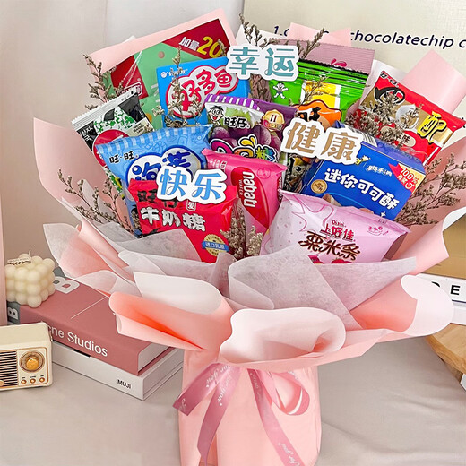 Qiaoxinshi bouquet wrapping paper diy semi-finished birthday gifts snacks bouquet making materials new year gifts spring festival new year