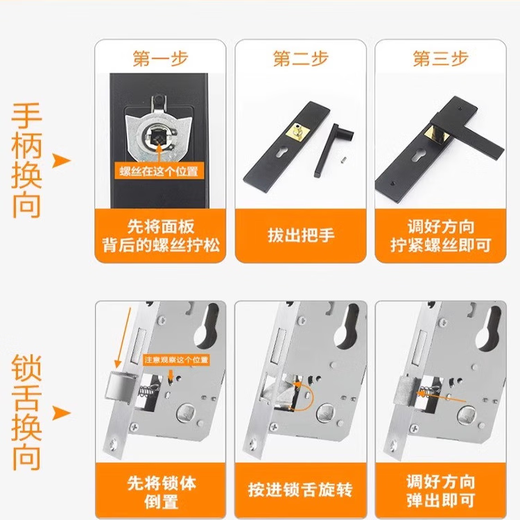 三栖虎家用室内门锁可调节5058免打孔通用型黑色木门不锈钢静音卧 款砂银13548铜舌整整套 3445mm