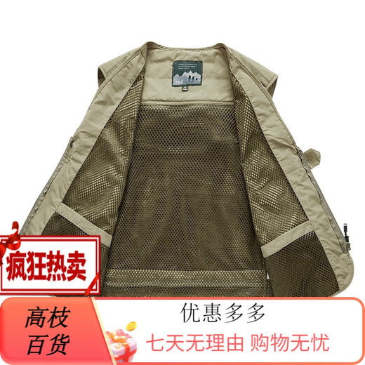 JP 春夏秋薄款男装马甲多口袋速干登山摄影外套9898 9898灰色 L(适 黑色 4XL(适合185斤-200斤) 均码