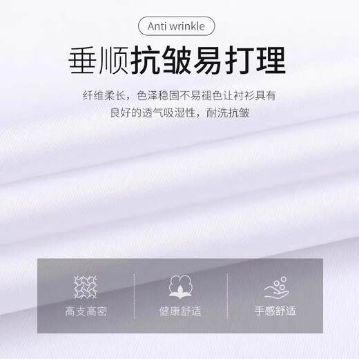 红蜻蜓衬衫西裤套装男商务正装两件套上班面试毕业答辩职业装伴郎服 白长袖衬衫+黑西裤【套装】 2XL