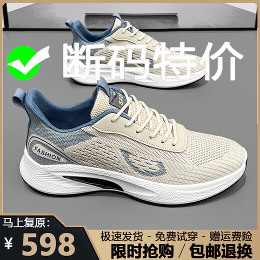 断码男鞋春夏季2025新款透气网面鞋男休闲运动鞋男软底跑步鞋子男 YF9201灰色 42