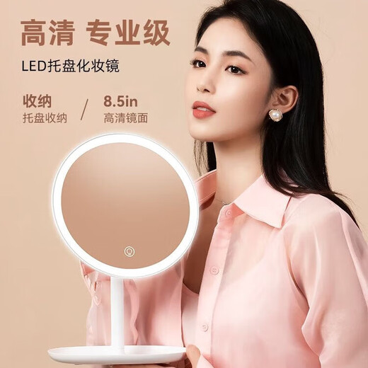 Internet celebrity LED makeup mirror desktop with light dormitory Douyin makeup mirror women's fill-in light beauty mirror ultra-long battery life LED three-color light adjustable ultra-long battery life CK55 Pearl White-CK55 5K three-color light stepless dimming