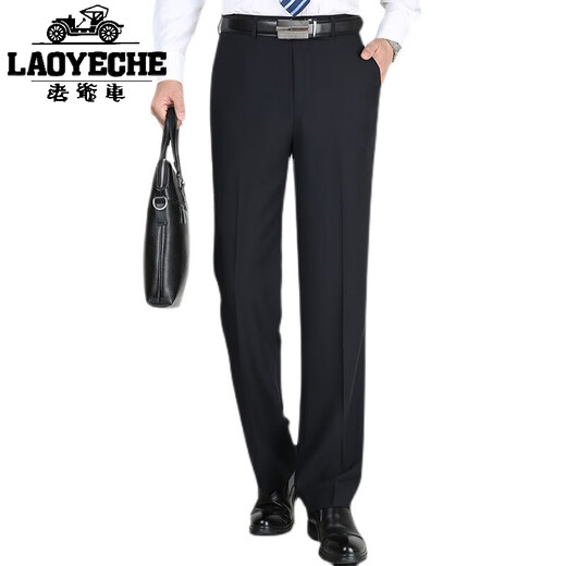 
Classic car boutique mulberry silk men's trousers 2025 summer new high-end men's business casual draped straight suit pants Black 9902 [summer] thin 29 (2 feet 2) waist circumference