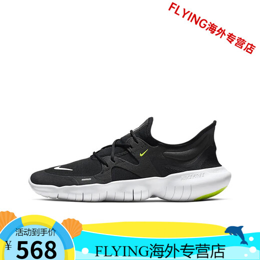 耐克（NIKE）Free RN 5.0赤足男鞋透气减震轻便女鞋运动跑步鞋 AQ1289 AQ1316-100 灰蓝 36