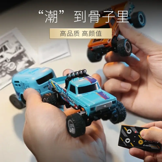 Hongtong Kinderspielzeug Mini-Legierung Fernbedienung Offroad-LKW-Simulation Auto Sammlung Auto Modell 1 bis 64 mit Beleuchtungsgeschwindigkeits-Legierungs-Fernbedienung Offroad-Fahrzeug weiß 1 Stunde