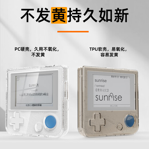 YWZR suitable for 100-word word cutting machine protective case English learning machine 1S hard shell protective case transparent glitter with lanyard hole glitter case + explosion-proof tempered film + black storage box (