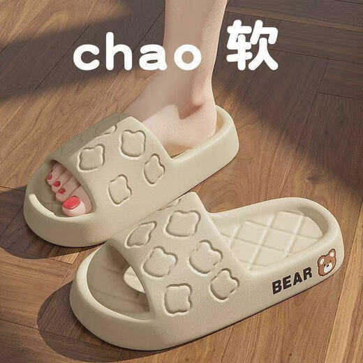 [Gleiche Art von Jieliya] Neue Hausschuhe für Männer und Frauen, die vier Jahreszeiten Anti-Rutsch- und Anti-Odor-Innensandalen tragen, Bear Khaki 40-41 [geeignet für 39-40 Fuß]