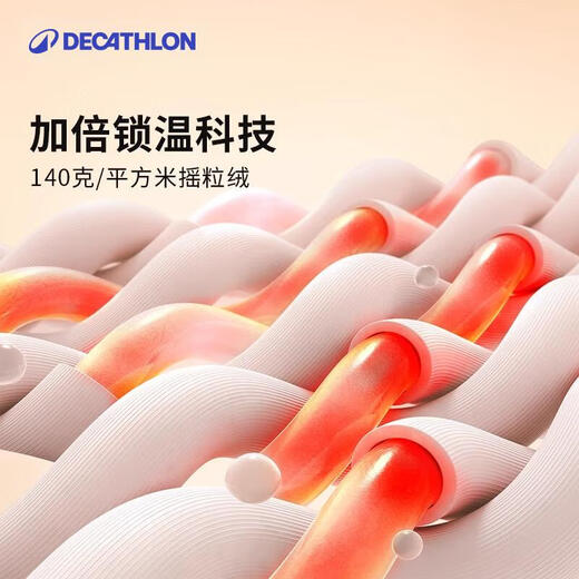 Decathlon (DECATHLON) outdoor sports casual pants trousers workwear men's autumn fleece plus velvet warm pants black XL-4228362