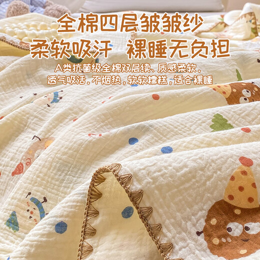 无印良品A类母婴级全棉四层纱布毯子 儿童针织毛毯午睡毯盖毯105*130cm