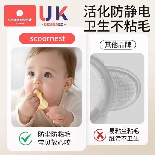 Scoornest baby teether, chewable molar stick for babies over 6 months old, oral anti-eating hand artifact, silicone toy, teething stage set (including storage box), safety certification, can be boiled/UV/steam sterilized