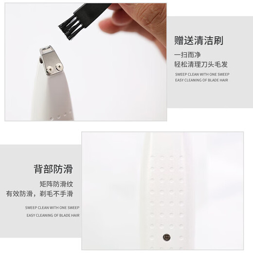 Pet electric shaver, dog and cat foot shaver, pet clipper, hair trimmer, pet electric shaver