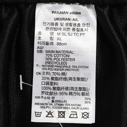 Adidas's Men's Autumn and Winter Sports, entrenamiento de fitness, una cómoda chaqueta de cuello transpirable, pantalones casuales, H46101+GK9226/XL simple y de moda XL