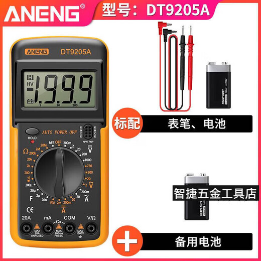 Beyzkaneng Digital hochpräziser Multimeter Intelligent Anti-Burn Multifunktional Electronic Digital Display Dimension DT-9205A DM850 Standard [Anfangsmodell] [Zufällige Farbe