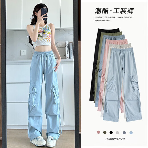 
Pink work pants for women in summer thin 2025 new high waist droop parachute quick-drying casual wide-leg American sports Ant-687[Yellow] L