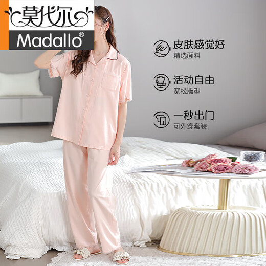 莫代尔夏季睡衣女2025新款带胸垫可外穿一体薄款纯棉短袖家居服长裤套装 694虾粉   带胸垫拉架棉开衫翻领 L (160-165)：适合100-125斤穿