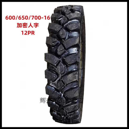 Three and four-wheeler tractor mountain tire 500 650 700 750 825-121416 Encrypted herringbone wear-resistant 600-16 Mountain outer tire