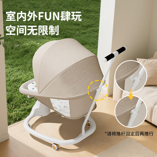 趣吖婴儿摇摇椅哄娃神器宝宝电动摇篮床躺椅哄睡新生儿安抚平躺椅推车 暖阳杏 礼盒旗舰款 7件套 67*21*68