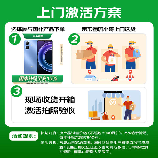 华为智选 Hi畅享 80 GT 8GB+128GB 晴空蓝 双五星耐摔防水 鸿蒙AI智慧助手 5G智能手机