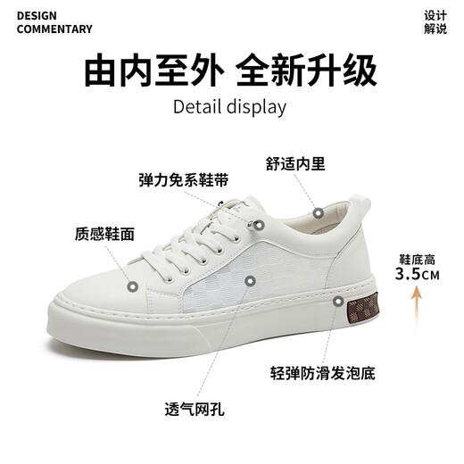 Seven Wolf men's shoes for summer new men's board shoes lightweight breathable lace-free casual shoes 9871 white size 42