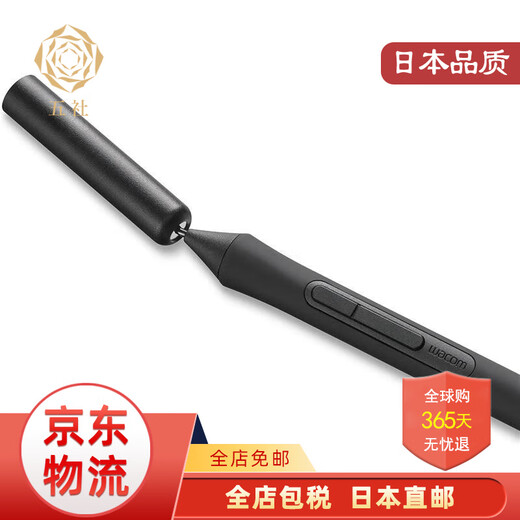 和冠（Wacom）【JD物流 日本直邮】和冠 wacom 手绘板数位屏电脑绘图板绘画板网课写字板 LP1100K