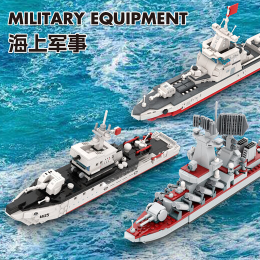 小颗粒积木男孩玩具612岁海军事舰核潜艇模型 3524 瓦良格号巡洋舰(396颗粒)