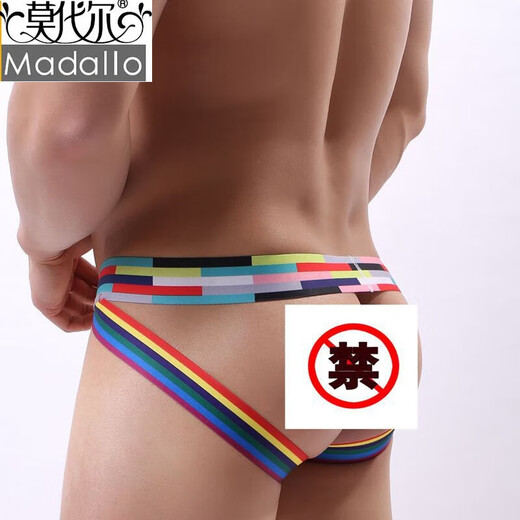 Modal men's underwear thong men's sexy underwear sexy low waist convex fashion double thong underwear gold L