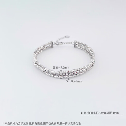Chinese gold platinum bracelet with platinum bouncy sparkling C-shaped three-circle open bracelet adjustable gift for wife's birthday gift about 21.63g