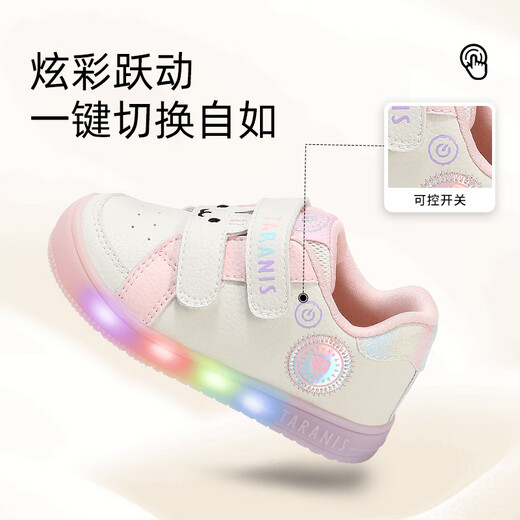 Tyrannis Spring Baby Toddler Shoes Controllable Switch Flashing Shoes for Boys and Girls Baby Functional Shoes White/Pink 24