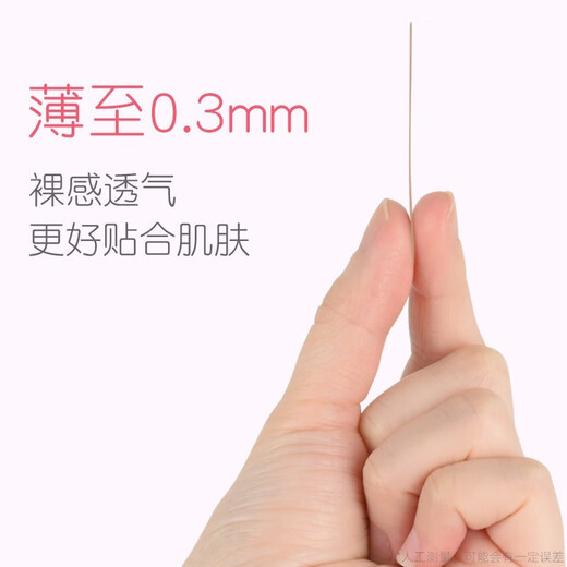 Medical anti-bulge breast patch summer breathable thin non-woven fabric disposable skin color tape women's and men's invisible bra patch 6 boxes 180 patches the entire quarter's quantity