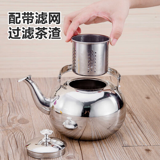 SUPOR commercial super model 316 stainless steel teapot, teapot, exquisite teapot with filter, restaurant, hotel, hotel kettle, home use, material, elegant black, 316L, capacity 1450ml, with leakage grid