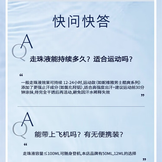 Nivea Men's Roll-On Underarm Deodorant Roll-on Roll-On to Suppress and Antiperspirant Summer Odor Body Odor Underarm Odor Fresh and Dry Ocean Cool Refreshing Roll-On Roll-On 50ml