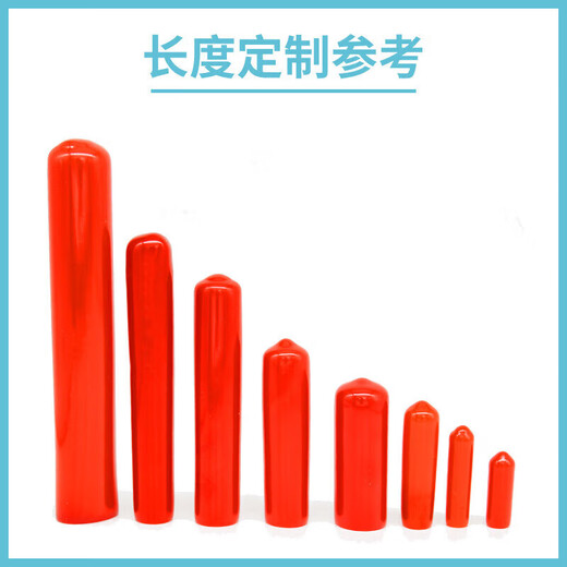 Rubber protective cap steel wire rod wire thread protective sleeve plastic soft rubber sleeve steel pipe screw sleeve plug inner diameter 11.5mm 1000 pieces