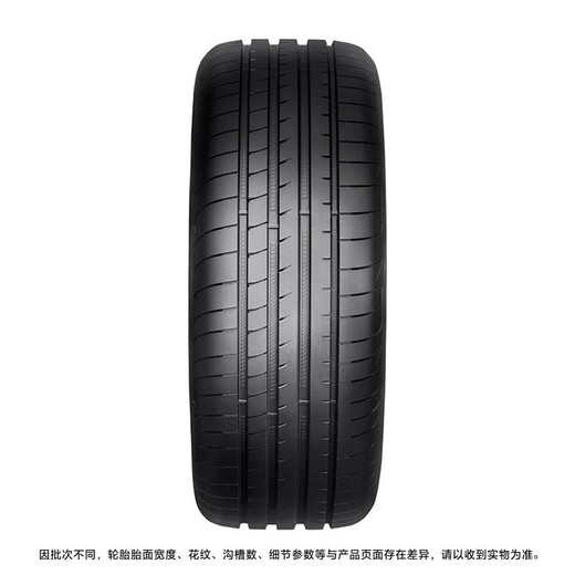 Goodyear car tires 245/45R19 102Y EAG F1 ASY5 Eagle 5th generation suitable for Audi A6L