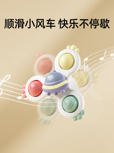 Tile Children's Suction Cup Rotary Baby Dining Table and Chair Rotary Rotary Baby Can Bite 0-1 Years Old Educational Toys Cosmic Suction Cup Rotary (Three-piece Set)
