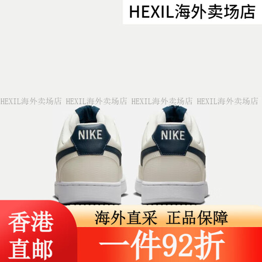 耐克（Nike）休闲鞋男鞋春夏季新款休闲鞋ins潮时尚透气运动鞋低 HQ4867-101/白黑 43