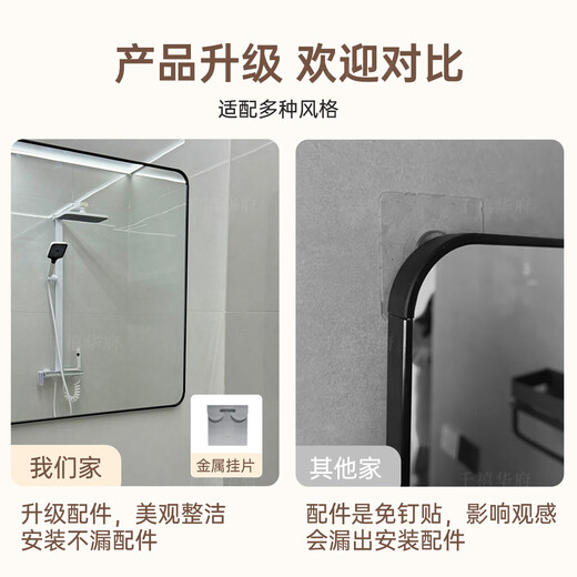 千禧华府免打孔浴室镜子贴墙镜洗手卫生间洗漱台厕所壁挂镜挂墙镜60*80黑