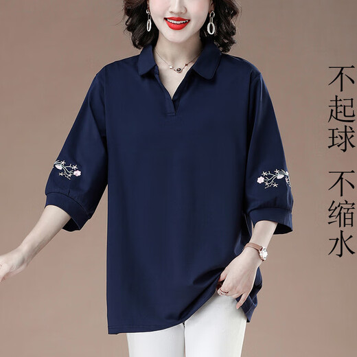 La ropa de mujer temperamental de Aigechen, la camisa media manga de verano, la camisa de manga de siete cuartos, la primavera de la mujer y la solapa de código suelto de verano, las mangas medias, la sandía roja KSP-9901, una talla L es adecuada para 100-115 Jin [Jin iguala 0.5 kg]