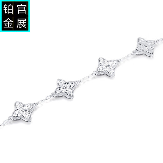Gongzhan platinum four-leaf clover five-flower bracelet for women stacked with sparkling temperament and good looks pt950 platinum extension chain adjustment buckle broken gold four-leaf clover platinum five-flower bracelet about 15.8 grams