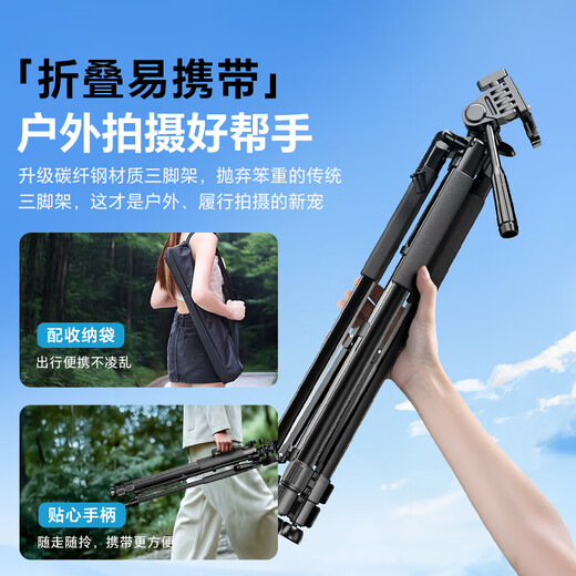 漾菲斯【1.5m特稳】三脚架相机支架便携单反手机直播三角架摄影摄像机微单云台户外拍摄适用尼康佳能索尼